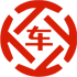 江永昇腾云汽车抵押贷款公司 